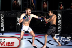 ufc格斗十大ko视频完整美洲杯秘鲁对智利预测正在直播网球直播吧